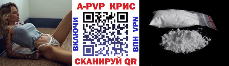 мега рабочий сайт  Северская  APVP VHQ 