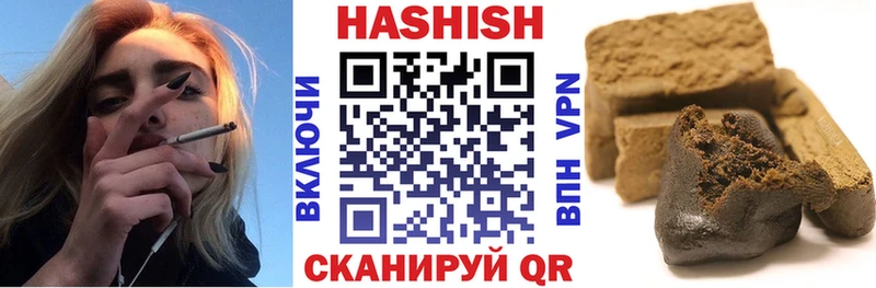 хочу Северская Гашиш гарик