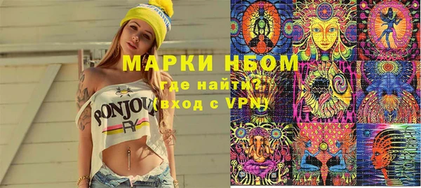 2c-b Алексин