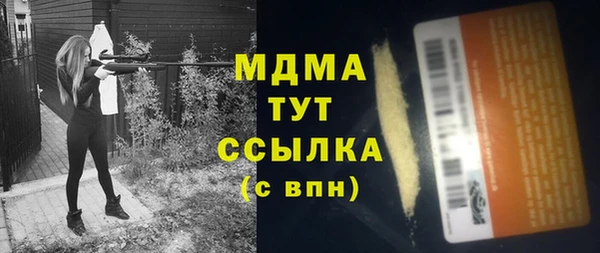 2c-b Алексин