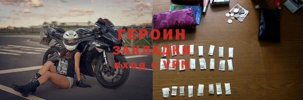 2c-b Алексин