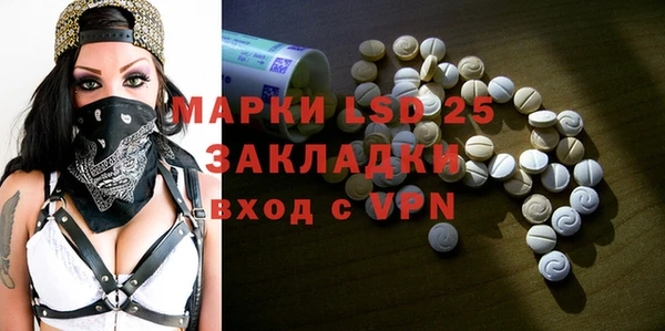 2c-b Алексин