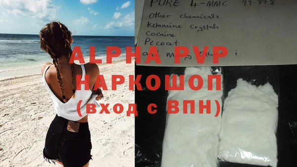 альфа пвп Алексеевка