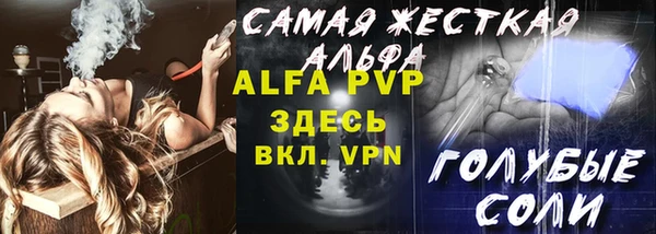 альфа пвп Алексеевка