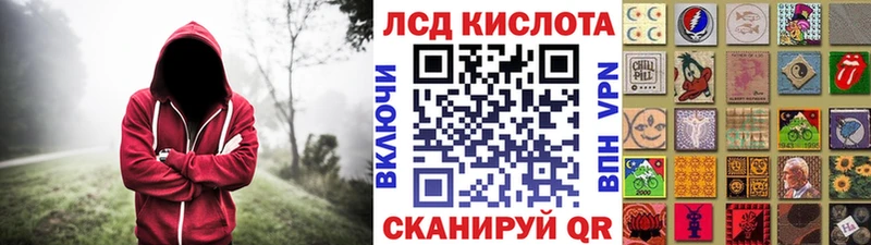 Марки NBOMe 1500мкг  Северская 
